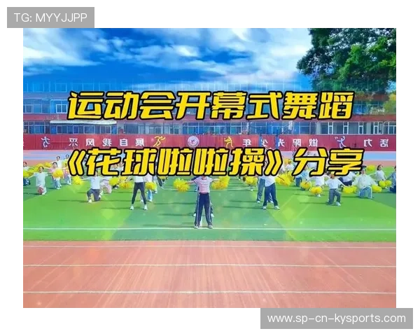 _台上体育表演秀：运动变演艺的盛会_，体育舞台剧