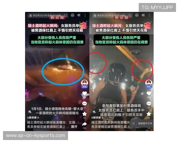 冷热对决！瑞士女队挑战俄罗斯，胜者晋级，瑞士对阵